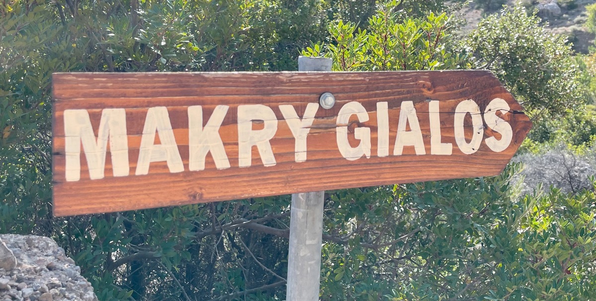 Schild Makrigialos.jpg