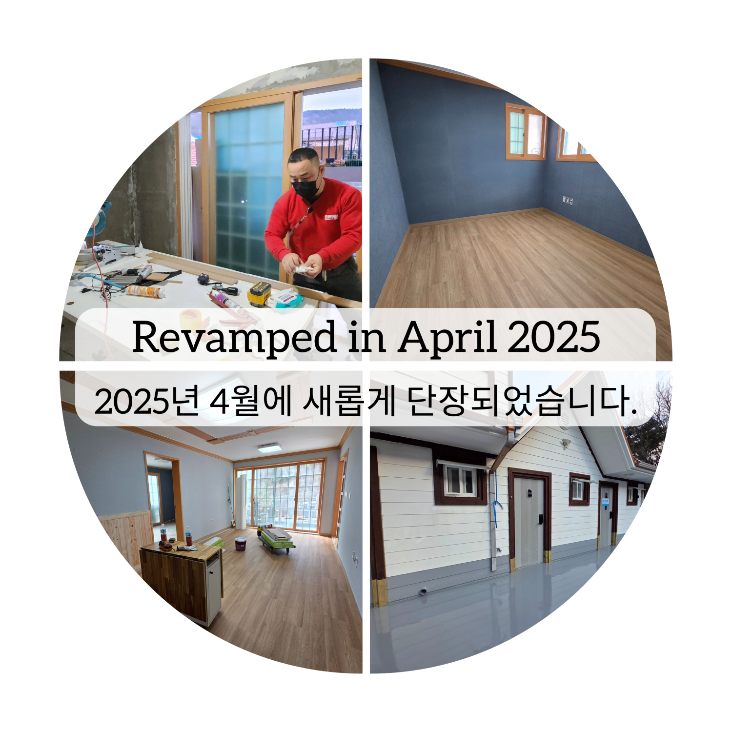 Blank Circle Collage Template (1).jpg